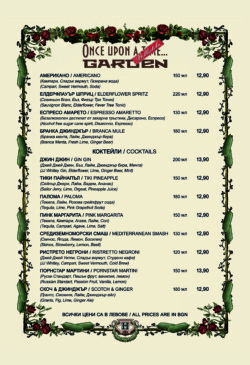 Once Upon a Time Biblioteka GARDEN - Drinks menu